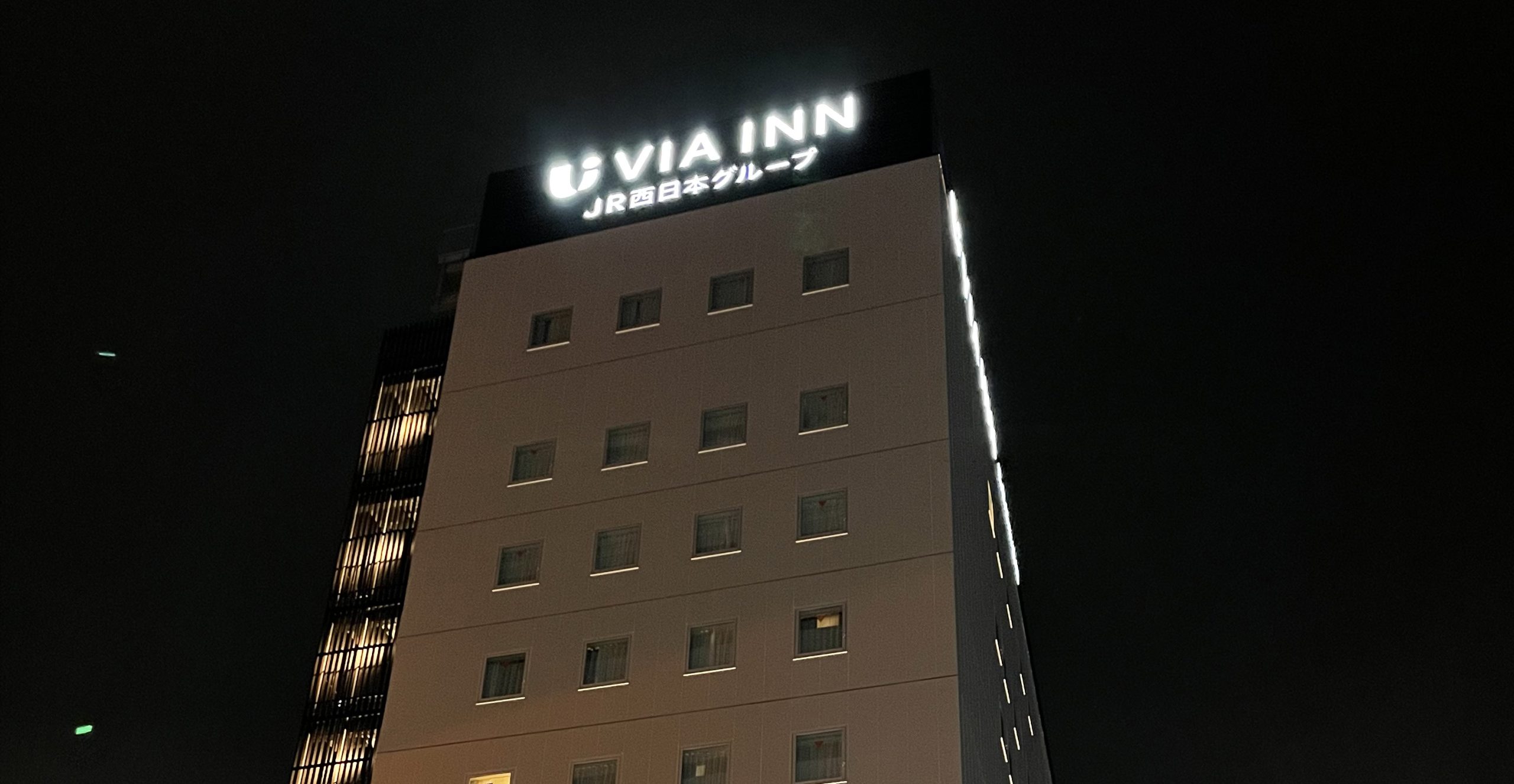 ヴィアイン広島　外観