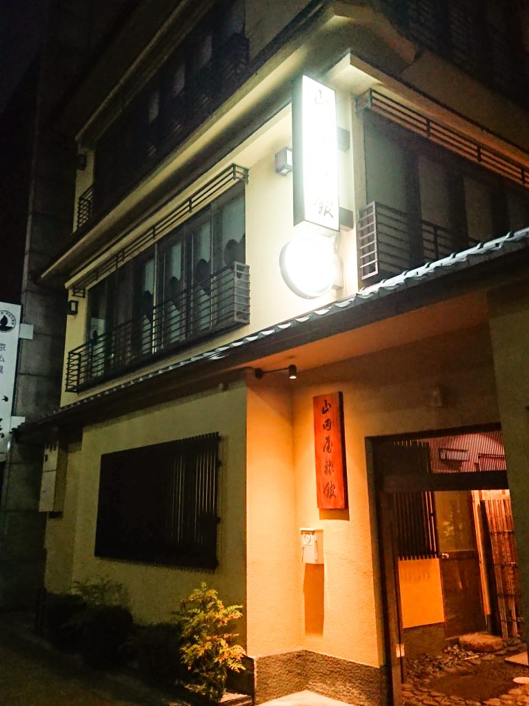 山田屋旅館　外観